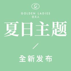 -金夫人婚纱摄影(衡阳店)