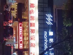 -维也纳国际酒店·广西桂林中山路店