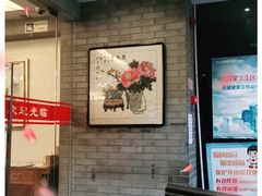 -东兴楼(通州店)