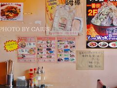 -拉面莊夢語＆中华料理八椿