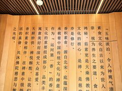 -香积寺