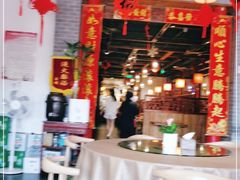 大堂-又一福烤鸭·北京菜(东四店)