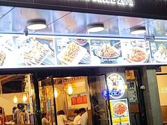 门面-叁宝烧烤 西安烧烤 领跑品牌(学府路店)
