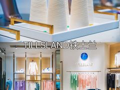-上海尚嘉中心