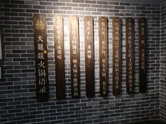 -大龙燚火锅(五一广场店)