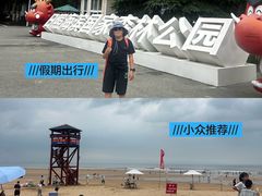 -日照海滨国家森林公园