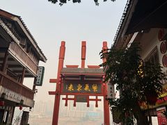 -磁器口古镇