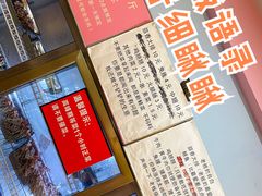 -晓靖轩烧烤(沙河风情店)