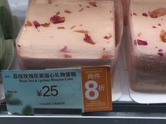 -美心西饼mx cakes(猎德优托邦店)