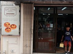 -安德鲁饼店(总店)