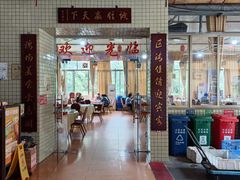 -区海鸡场饭店(石壁店)