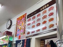 -松明一烤肉馆(鲁园店)