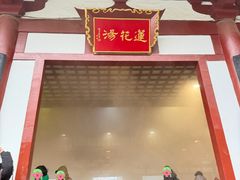 -华清宫景区