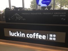 -瑞幸咖啡(绿地锦峰大厦店)