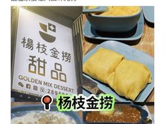 -官也街