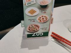 -和记小菜(名品店)