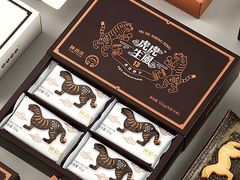 -陕拾叁-西安糕点(大雁塔店)
