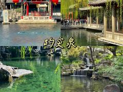 -济南恒隆广场