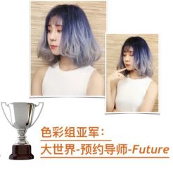 -和良形象