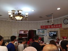 -老杨家熟食店