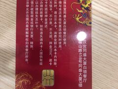 -同盛食堂(同盛大厦店)