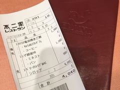 -不二家(数寄屋橋店)