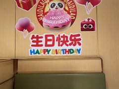 -海底捞火锅(河东万达广场店)