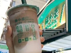 -林小柔绿豆沙牛乳(陆家嘴店)