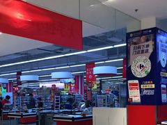 -家乐福(四元桥购物中心店)