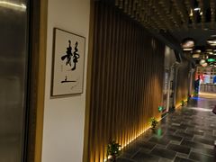 -青水瓦台(青山店)