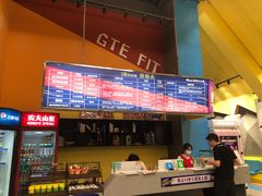 -爱蹦iBOON蹦床运动馆(江汉店)