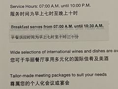 -香港华美达海景酒店