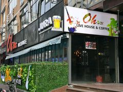 -ohbar live house(人广店)