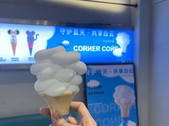 -CORNER CONE GELATO酷矿手作霜淇淋(南头古城店)