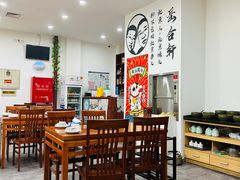 -岳合轩老北京涮肉