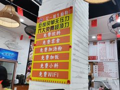 -吴一川牛腩粉(西村店)