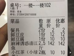 -鱼羊宴烤鱼羊蝎子烧烤(怡馨家园店)