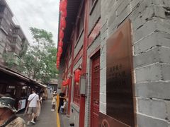 -永兴坊