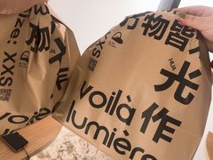 -光作面包Voila Lumiere(中山店)