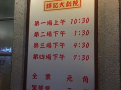 景观位-辉记炭烧海鲜大排档·老字号(福田店)