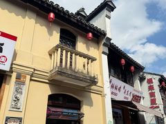 -衣裳街历史文化街区