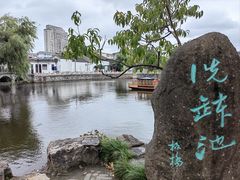-水绘园