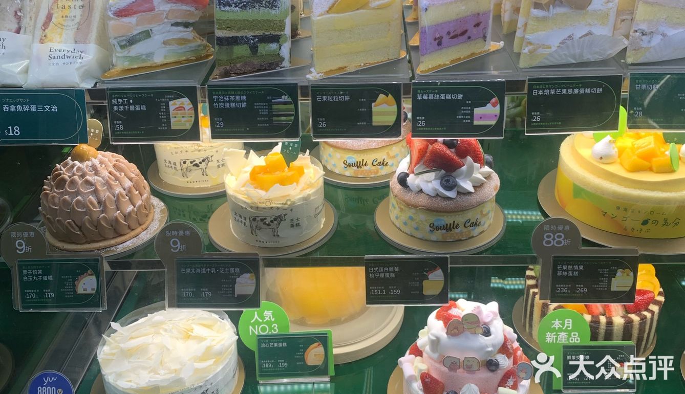 香港的烘培店真多!