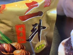-二斗栗子(黄河道店)
