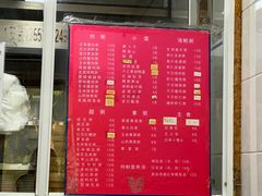 -曼曼汤包(建国西路店)