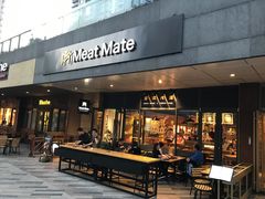 -MEAT MATE 鲜食肉铺(凤凰汇·里巷店)