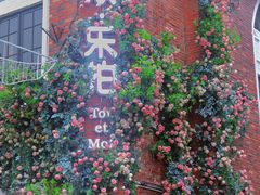 -四川省成都市彭州市白鹿镇
