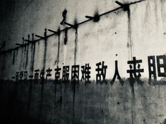 -816工程景区