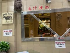 -义顺牛奶公司(新马路老店)