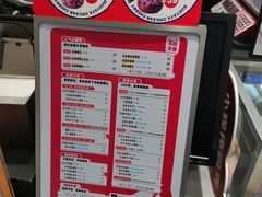 -果呀呀(国金街店)